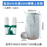 Дышащий ремень, диаметр 630×2000мм