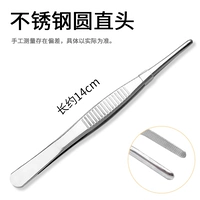 304 (прямая головка) толщиной из нержавеющей стали 14 см.