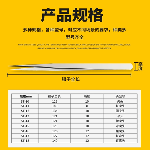 Магазин возвращается, чтобы пройтись по Qianqianzi сгущенной из нержавеющей стали с прямой швейной машиной для локтя