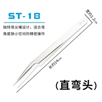 ST-18 нержавеющая сталь