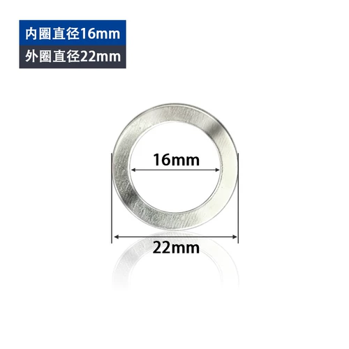 Диаметр переменной SAGA 16 RUM 20/22/25,4/32 мм кольцо -кольцо -петля режущего режущего цикла