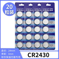20 капсул CR2430