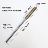 Диаметр 10мм, 10mm, 50mm