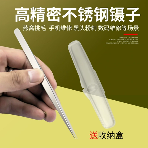 Магазин возвращается, чтобы пройтись по Qianqianzi сгущенной из нержавеющей стали с прямой швейной машиной для локтя