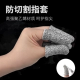 Износостойкая нескользящая защита пальцев, защитный шлем для ногтей, увеличенная толщина