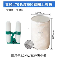 470 диаметром 470 800 стального кольца дышащая верхняя сумка