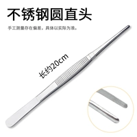 304 (прямая головка) на 20 см толще нержавеющей стали