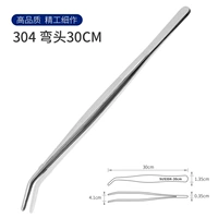 304 (локоть) на 30 см толще нержавеющей стали