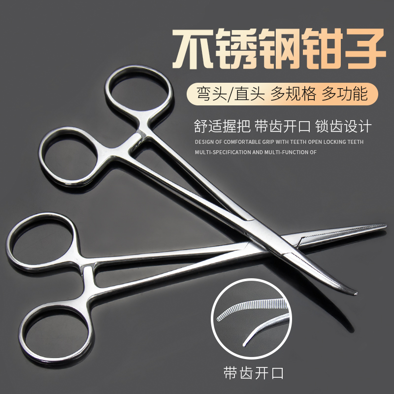 Cupping pliers cupping special cotton clip tool straight head bend alcohol Nie Zi stainless steel toothed tweezers