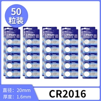 50 капсул CR2016