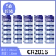 50 капсул CR2016