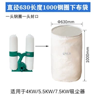 630 диаметр 630 1000 стальной кольцевой кольцевой карман сбора пыли карман