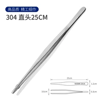 304 (прямая головка) толщиной 25 см нержавеющей стали