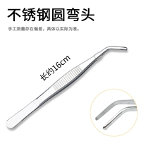 304 (локоть) на 16 см толще нержавеющей стали