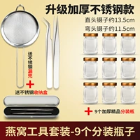 Комплект, 9 шт, 100 мл