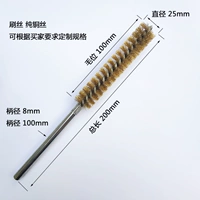 Диаметр 25мм, 25mm, 100mm