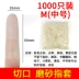 Bộ ngón tay chống cắt cắt nắp ngón tay chịu mài mòn dày chống trượt giáp bảo vệ ngón tay bọc ngón tay bảo vệ móng tay 