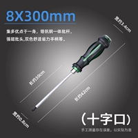 【Крест】 8x300