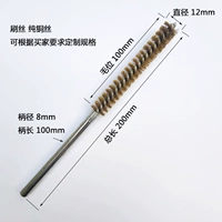 Диаметр 12мм, 12mm, 100mm