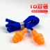 Công nghiệp chống ồn làm việc ngủ xưởng máy móc nhà máy silicone chuyên dụng giảm tiếng ồn nút tai có dây cách nhiệt chống ồn 