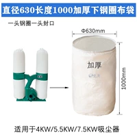 Диаметр 630 630, 1000 Стальной кольцевой кольцевой коллекция.