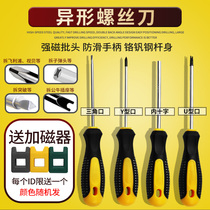 Triangle screwdriver y head shaped shaped suit Herringbone screwdriver u-shaped bull socket special internal cross y-shaped special