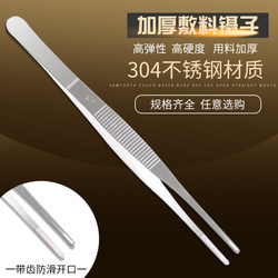 304 Stainless Steel Tweezers Straight Elbow Pointed Round Head thickened Hardening Ophthalmic Tweezers Non Slip Dressing Tweezers Clip