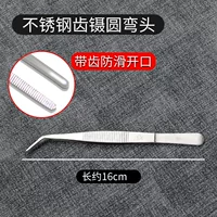 430 (локоть) на 16 см толще нержавеющей стали