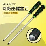 Вы можете постучать на отвертку сердца, перекрестное слово, супер жесткий большой размер, большой толстый утолщенный конус 8 и время; 200