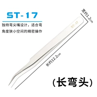 ST-17 из нержавеющей стали