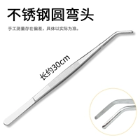 304 (локоть) на 30 см толще нержавеющей стали