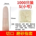 Công việc hái và khắc làm vườn chống cắt ngón tay Bộ chống cắt ngón tay nắp bảo vệ ngón tay bảo vệ ngón tay chống mài mòn 