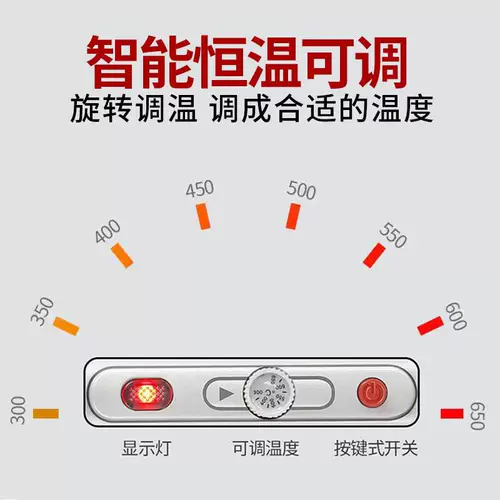 Переключатель, набор инструментов, 100W, высокая мощность