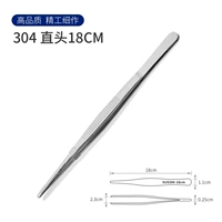 304 (прямая головка) толщиной из нержавеющей стали 18 см.