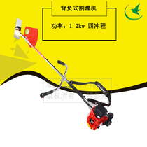 Four-stroke lawn mower Knapsack side-mounted brush cutter Gasoline harvester Household orchard lawn mower