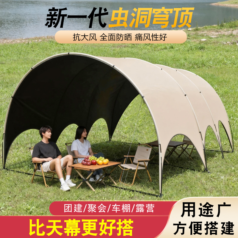 New Dome-Shaped Black Rubber Canopy Tent with Large Space at the Rear of the Car, Outdoor Rainproof, Sunproof, and Uv-Resistant Camping Picnic Tent