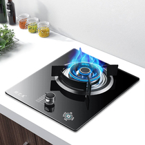 Gas stove Single stove Household liquefied gas natural gas gas stove Single embedded table fierce fire gas stove electronic