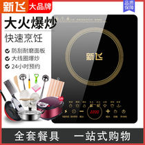 Induction cookers Home 2200W New flying special MULTIFUNCTION WATERPROOF INTELLIGENT TOUCH SCREEN ELECTROMAGNETIC HOTPOT STOVE