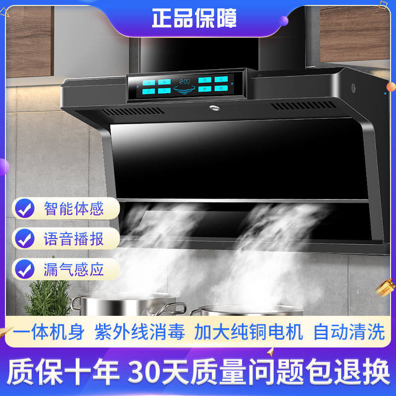 Power Range Hood Home Kitchen Range Hood Large Suction Top Side Double Suction Type Self Clear Eluted Exhaust Extractor Hood