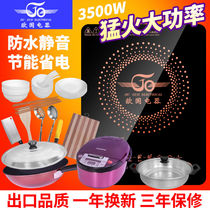 Europower High Power Induction Cooktop home 3500W Waterproof Muted Burst 3000W Multi-functional Hot Pot Energy Saving Complete