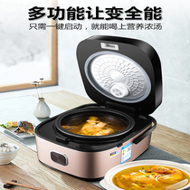  Hemispherical intelligent multi-function rice cooker Household 1-2 people mini dormitory 3-5 liters automatic rice cooker L