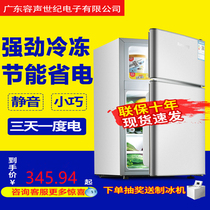 Household dormitory rental with small two-door refrigerator freezer silent power-saving mini small refrigerator two-person world desktop