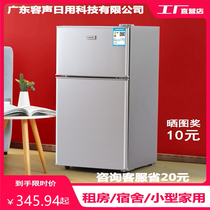 Refrigerator Household small double-door refrigerator freezer rental dormitory single use energy-saving silent mini refrigerator