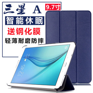 Applicable to Samsung TAB A 9.7 SM-T550/T555C leather case 9.7-inch P550 tablet P555C protective cover