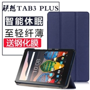 Truyền thuyết tab3 8 cộng với tay áo bảo vệ bao da P8 8 inch tablet TB3-8703F / N của nhà ở - Phụ kiện máy tính bảng