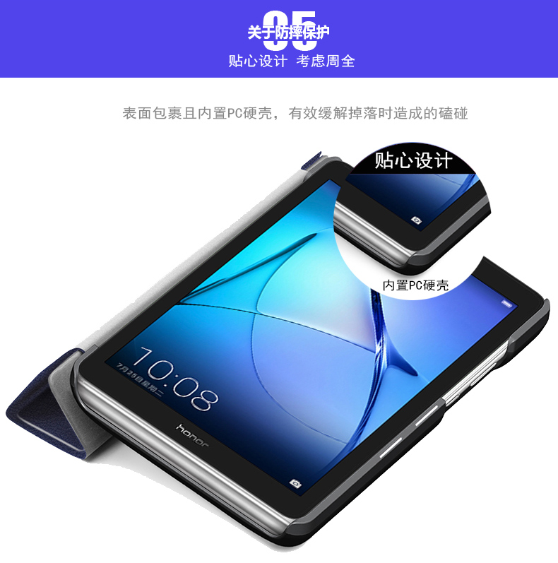 Chơi Huawei vinh quang bằng phẳng vỏ bảo vệ 2 máy tính bảng 7-inch T3 BG2-W09 bao da vỏ thả sức đề kháng - Phụ kiện máy tính bảng bao da ipad pro 10.5