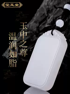 Xinjiang Hotan Yangzhi Jade Safe Men's pendant White Jade Ping an Brand Jade jade pendant women's Jade