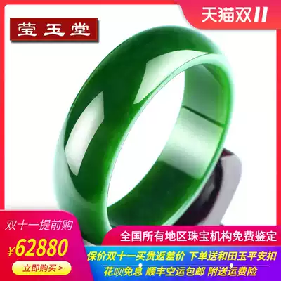 Yingyutang Xinjiang Hetian jade bracelet old pit Jasper bracelet women spinach green jade bracelet A goods with certificate