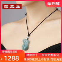 Burmese Jade Pendants Mens Women Ice Glutinous Species Floating Flowers Natural Jade Jade Pendant Cai Jade Pendant