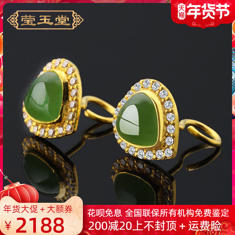 999 gold inlaid Xinjiang Hotan Jasper earrings Women's gold jade earrings earrings spinach green